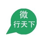 微行天下 助力廈門中小企業(yè)網(wǎng)站建設(shè)，打造數(shù)字時(shí)代核心競爭力