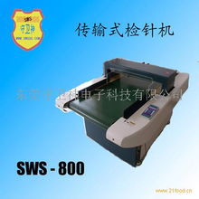 食品廠專(zhuān)用傳輸式檢鐵機(jī) 保障食品安全的關(guān)鍵傳輸設(shè)備